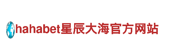英皇体育分析-专业机械企业